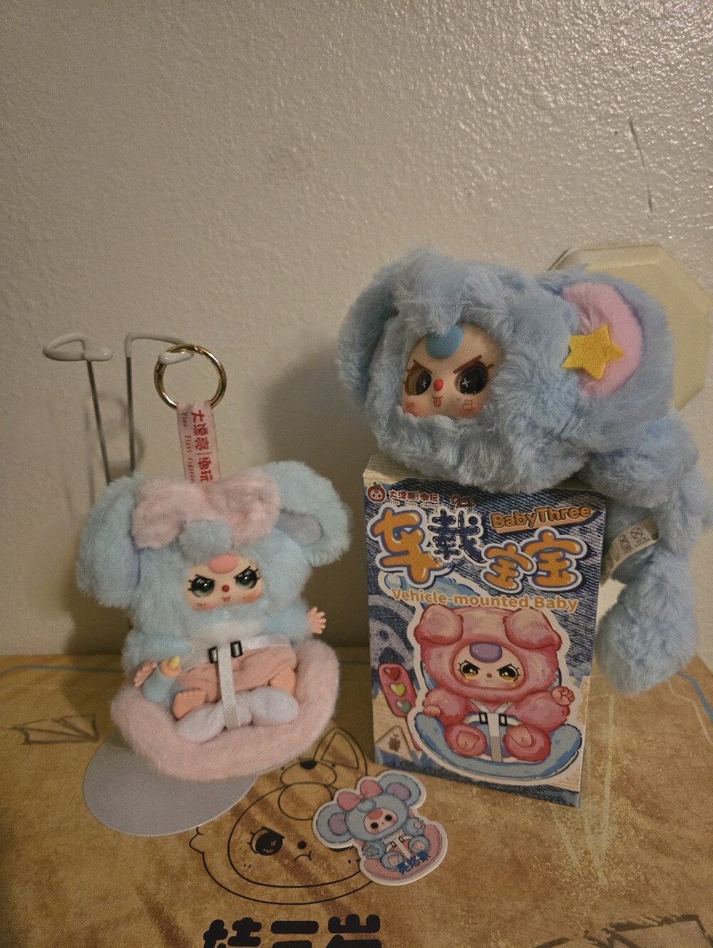 Baby Three Vehicle Mounted Car Seat And Dog Zipper Pouch.Both Have Special Eyes.